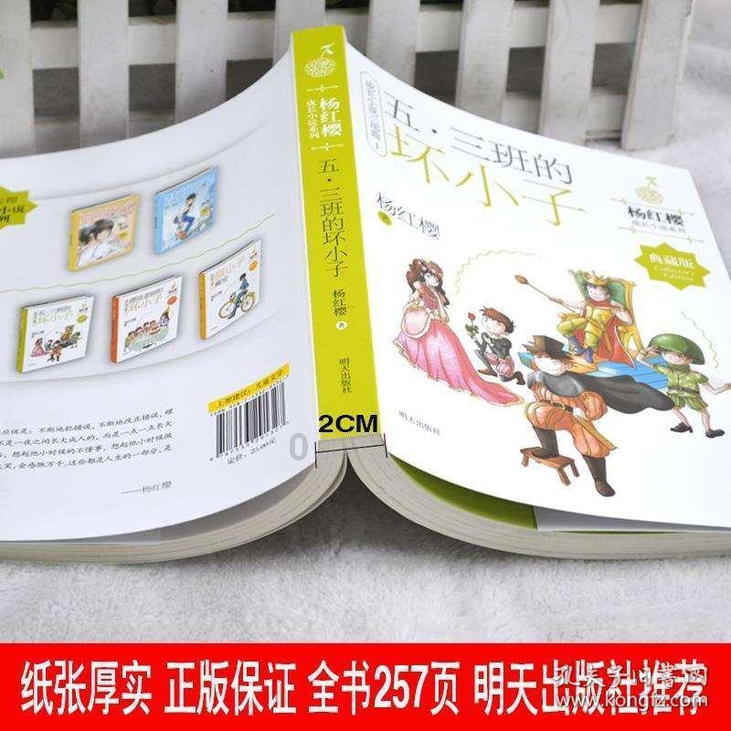 无尽战区