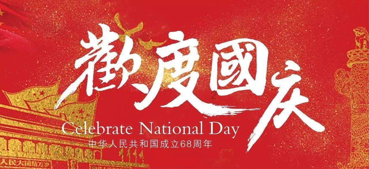 同色彩相撞