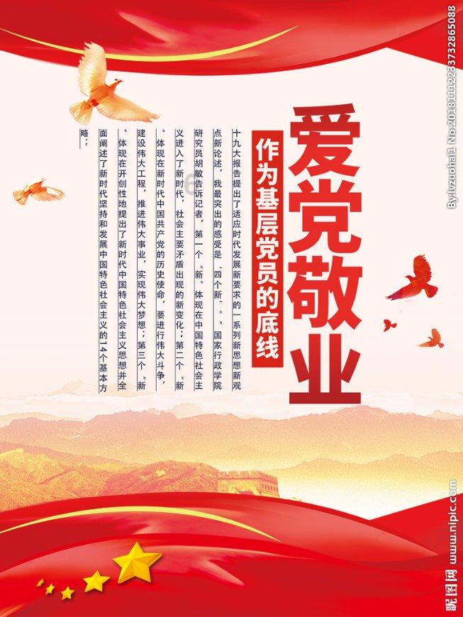 男人的话有几句是真的游戏画面