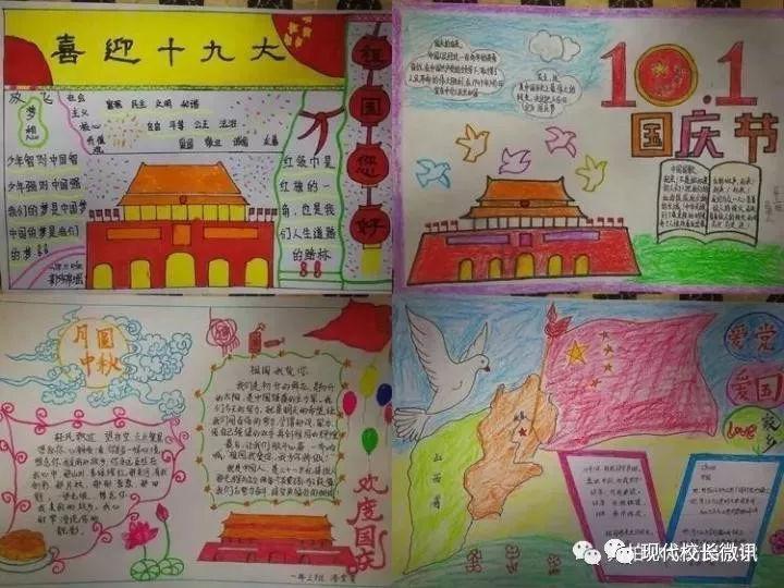 我的戏精三国杀