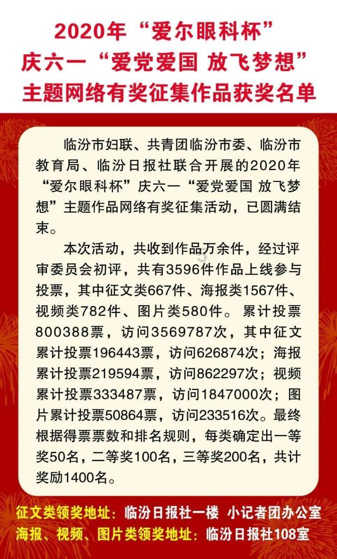 懒惰男孩拯救