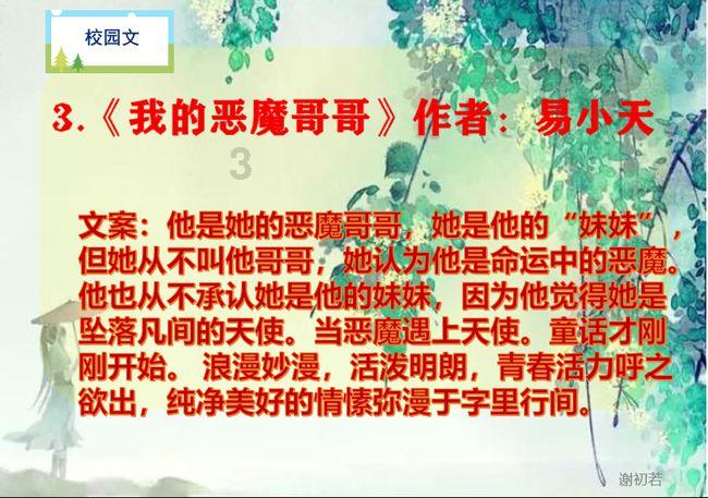 雷军亲自下场：50万最好看轿车结果出炉！